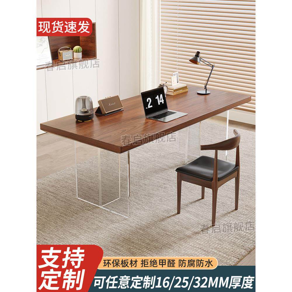 实木悬浮电脑桌亚克力桌腿卧室家用松木桌面板台面定制办公桌书桌