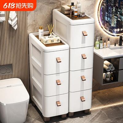18/25/30cm夹缝收纳柜多层厨房缝隙柜抽屉式厕所窄缝储物柜置物架