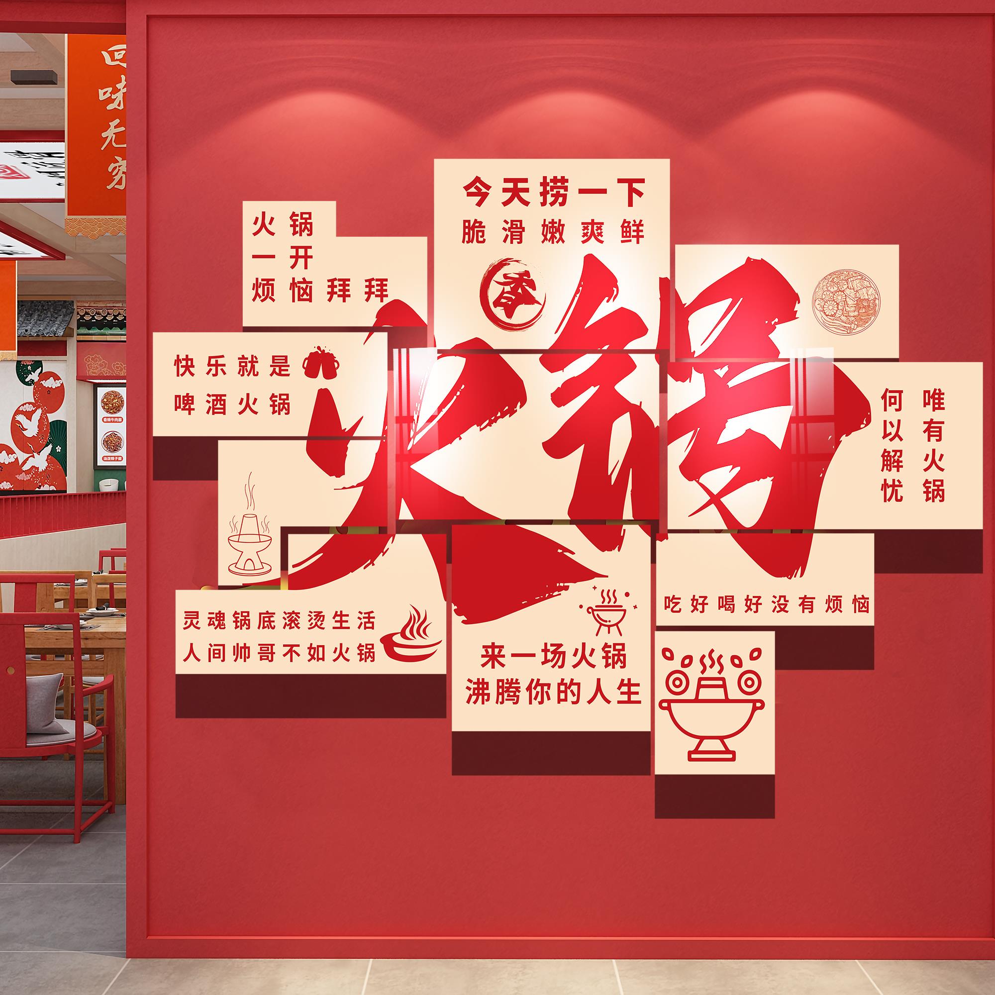 网红打卡市井风格重庆地摊火锅店墙面装饰画 画氛围布置创意餐饮