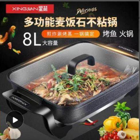 商用特大10L8L电烤锅涮煮火锅烤鱼烤肉锅家用电炒锅电热锅电煎锅
