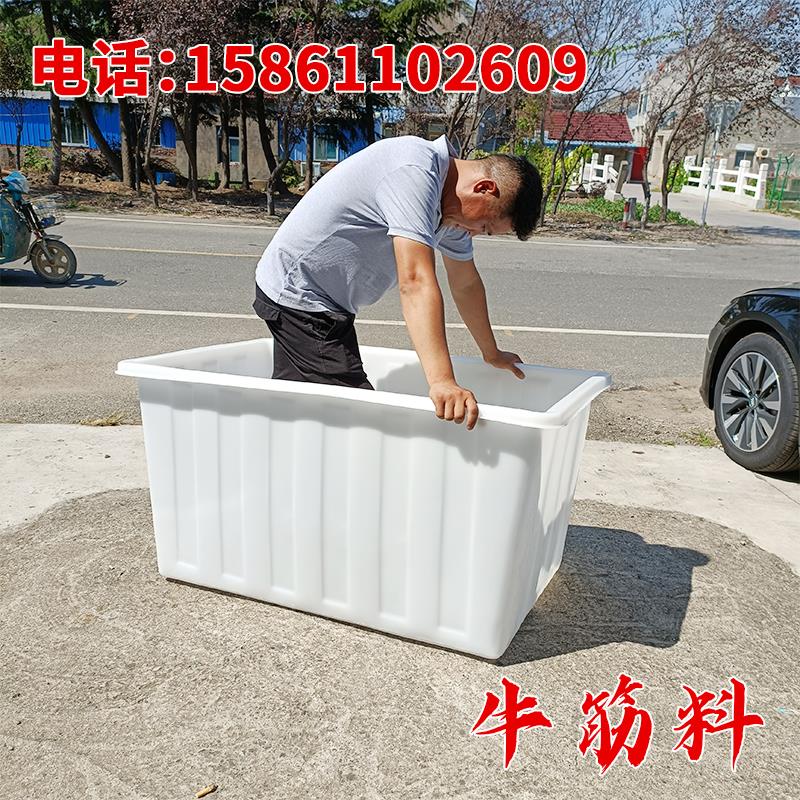 加厚方桶牛筋水箱塑料长方形养鱼水产家用储水桶泡瓷砖大口塑料桶