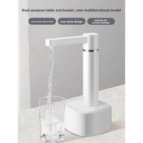 水泵电动瓶装水家用台式饮水机自动出水口饮水机水泵纯净水取水和