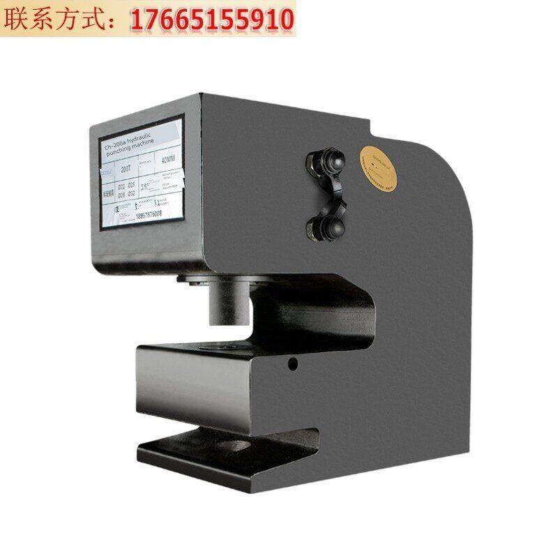 CH75/80/100角钢槽钢超厚钢板打孔开孔器支持定制电动液压冲孔机