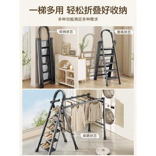 多功能折叠梯晾衣架家用伸缩两用爬梯落地室内阳台多功能加厚梯子