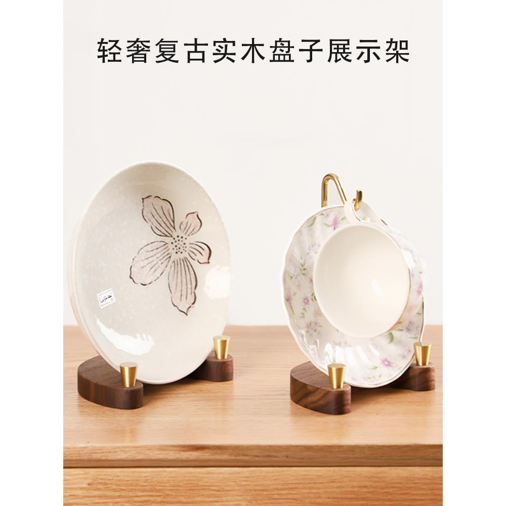 高底板展示架咖啡杯挂板茶杯瓷圆板装饰架茶饼底座