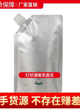 适用夏普碳粉加黑 AR MX 550 M620N M700N MX623 753 进口墨粉