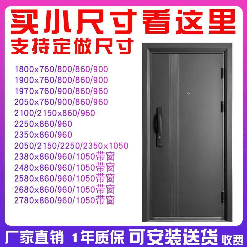 钢质门出租房门小尺寸丁级防盗门定制门进户门入户门铁门单门子母