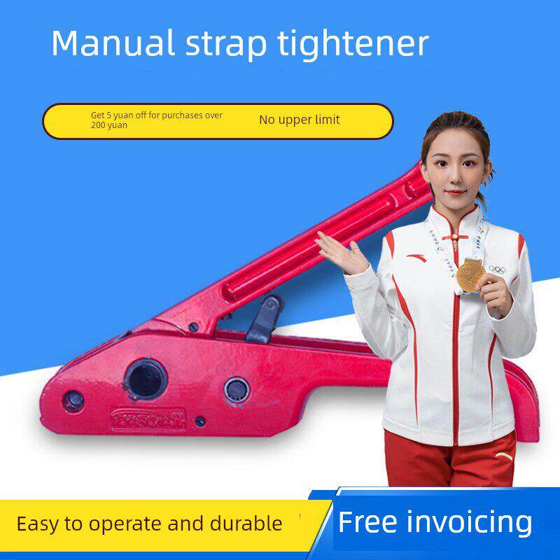 普帝宠物捆扎机塑钢捆扎机张紧机手动捆扎机