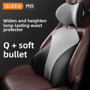 采购产品乔的汽车头枕,颈枕,主要司机的座位靠垫,腰支撑,汽车