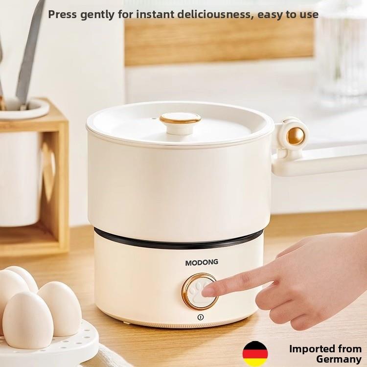 德国进口摩动电煮锅便携多功能分体离式迷你小电热旅行学生折叠锅