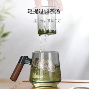 耐热玻璃办公室泡茶杯茶水分离银杏同心杯男女士个人家用喝茶杯子