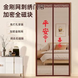 金钢纱网金刚砂门帘防蚊卧室房间家用磁性纱门自粘免打孔新款 夏季