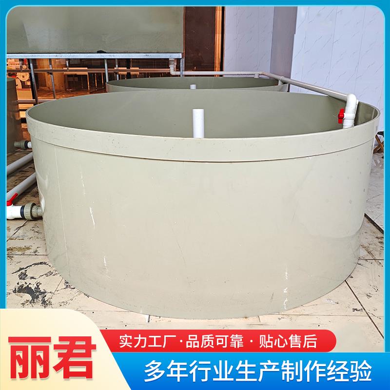 pp水箱养殖鱼箱水产养殖桶耐酸碱PP养殖池虾池pp板圆形桶抗氧化