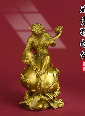 黄铜猴子孙悟空齐天大圣铜摆件客厅十二生肖猴子聚宝盆办公室电视