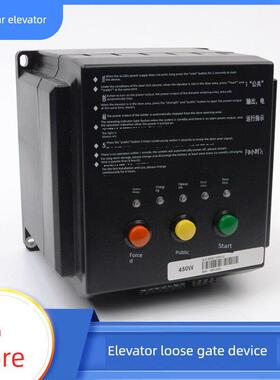 电梯应急电动松脱装置Sjt-Epb110 220无机室内电源，适用于沈阳蓝