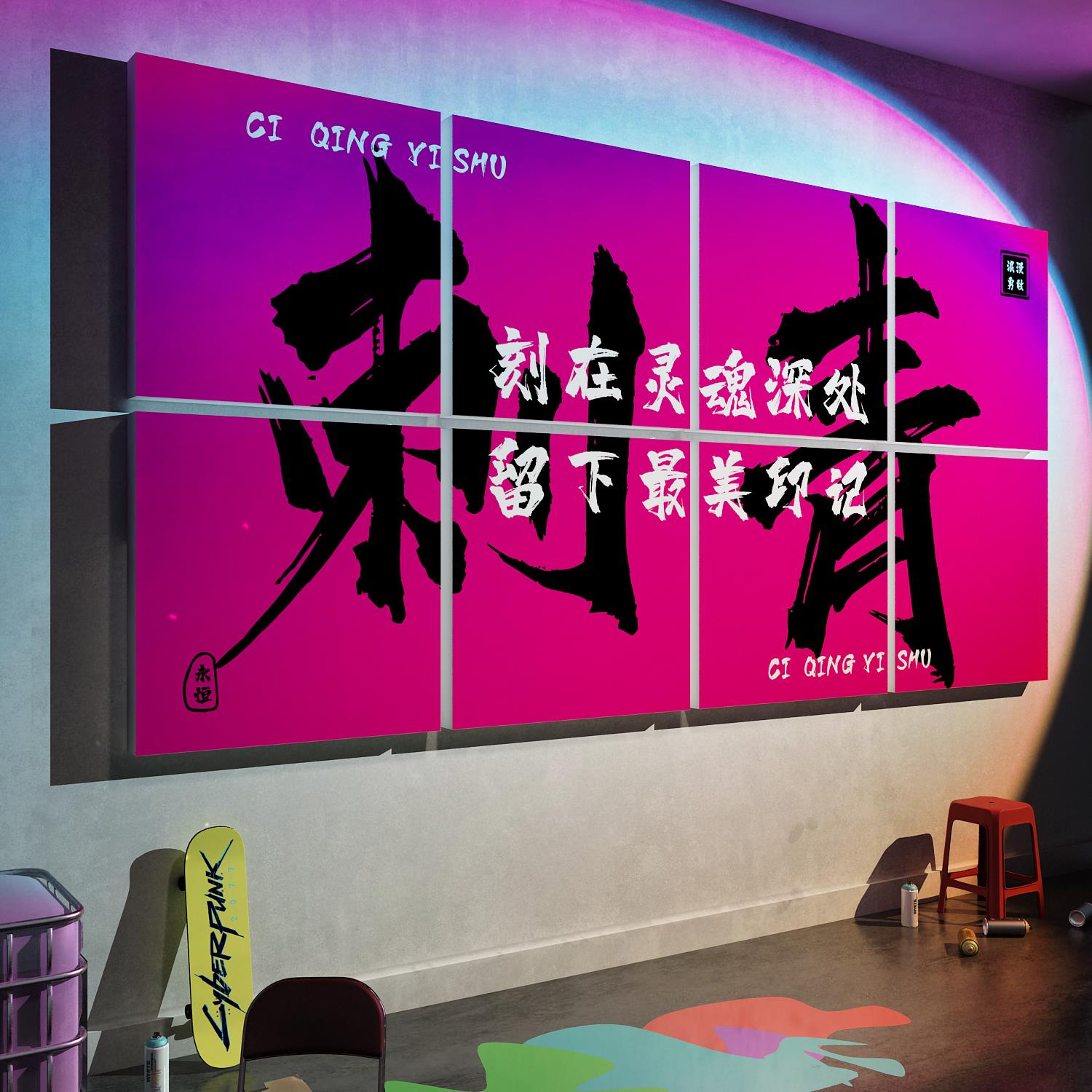 网红纹身店装饰摆件背景布置玻璃门贴纸挂画刺青工作室创意绣吧台