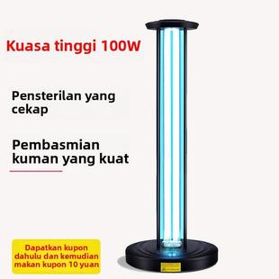 紫外线消毒台灯38W65W100W跨境英规美规110V杀菌灯220V学校幼儿园
