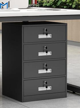 办公室矮柜四抽黑色收纳柜文件铁皮柜档案柜抽屉柜桌下带锁小柜子