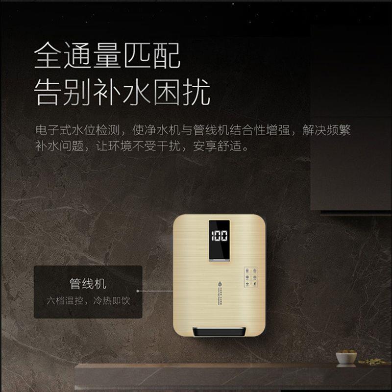 西柠管线机家用厨房直饮净水过滤冰热智能调温速即热壁挂式饮水机