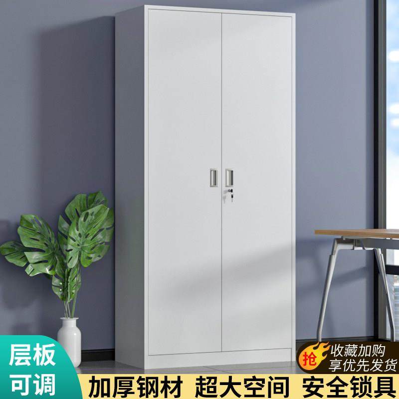 办公室铁皮文件柜通体对开 门柜带抽屉车间工具柜收纳储物放书柜