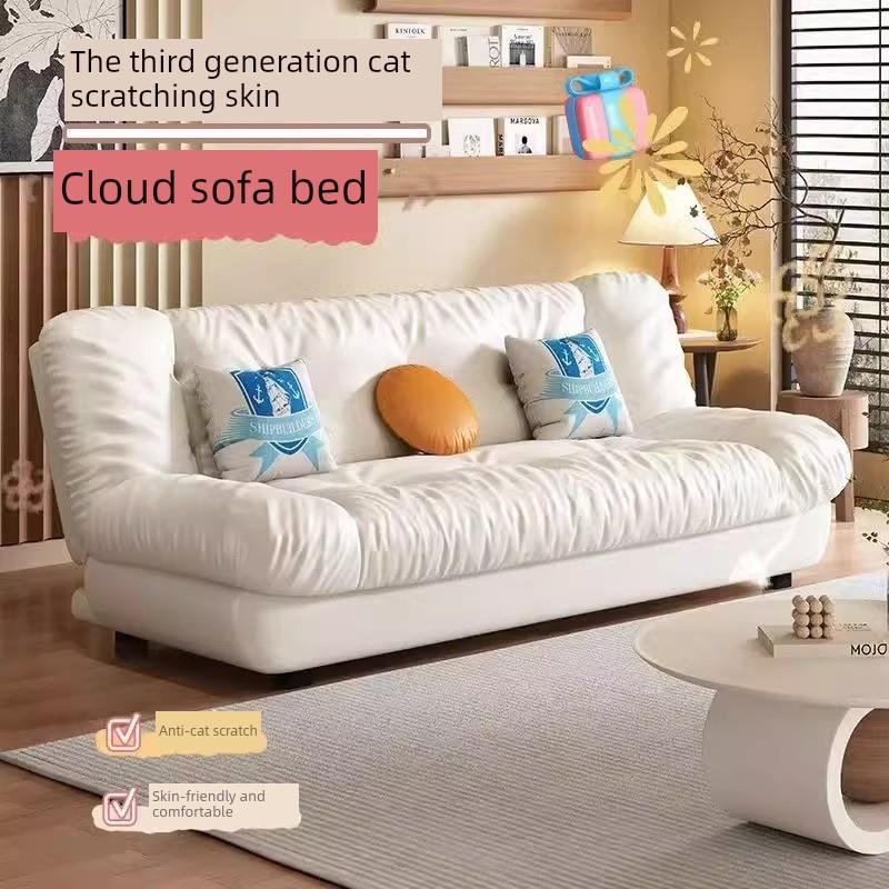 猫抓皮云沙发床牛奶丝绒两用折叠多功能小公寓客厅实木布艺沙发床