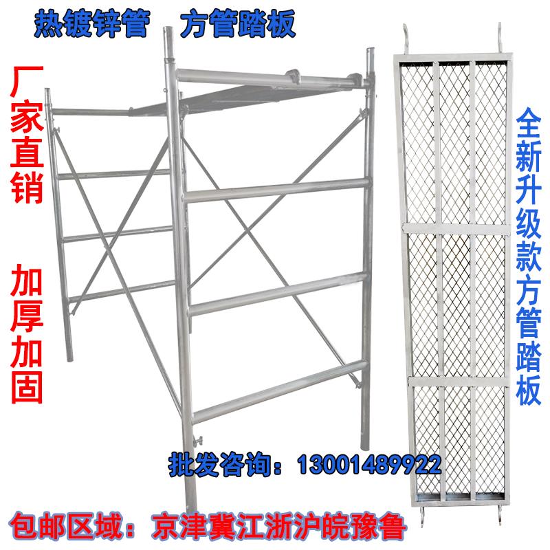 厂家直销床型脚手架2.6镀锌活动架梯形架移动手脚架建筑脚手架