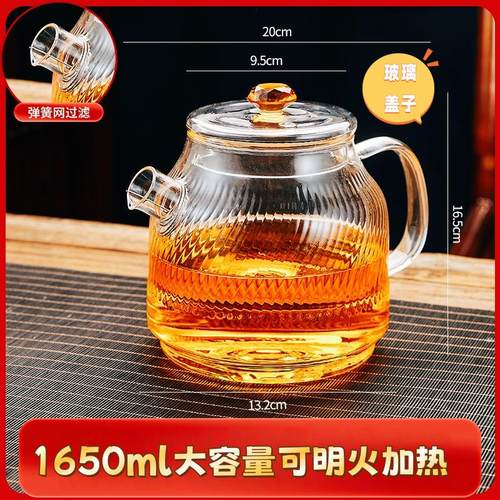 养生壶玻璃煮茶烧水大容量2025新款黑晶炉家用办公室耐高温纯玻璃