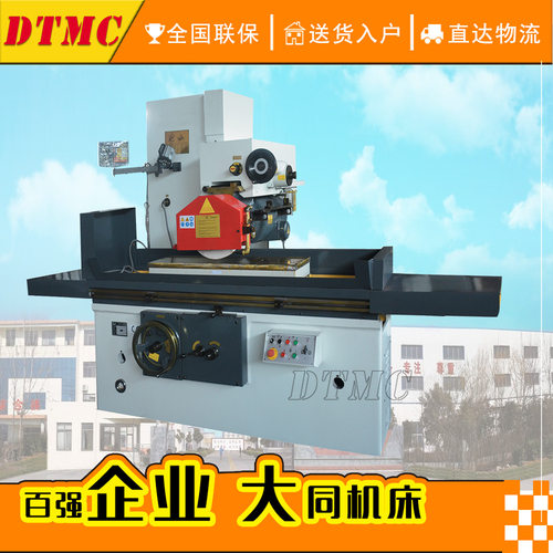 M7163*10平面磨床 液压磨床 床身整体结构立柱宽大厚重整机刚性好
