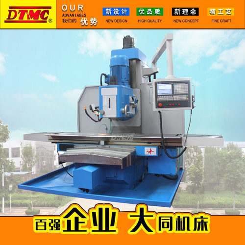 XK7150数控铣床 立式小型铣床7150 XK7150型号规格齐全  现货供应