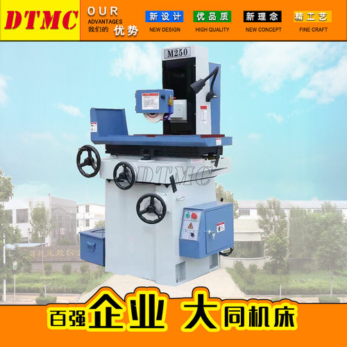 MY250自动平面磨床 液压平面磨床 噪音低精度高 全自动工作台磨床