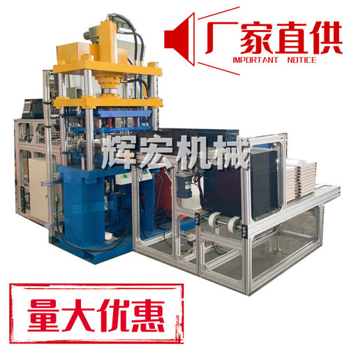 300x600集成吊顶压板设备厂家 600X600铝扣板全自动生产线机器