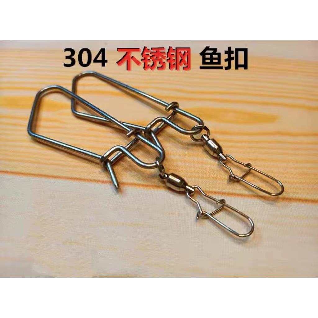 鱼扣配件各类不锈钢鱼扣带轴承转环别针加强加粗鱼扣挂式路亚鱼扣