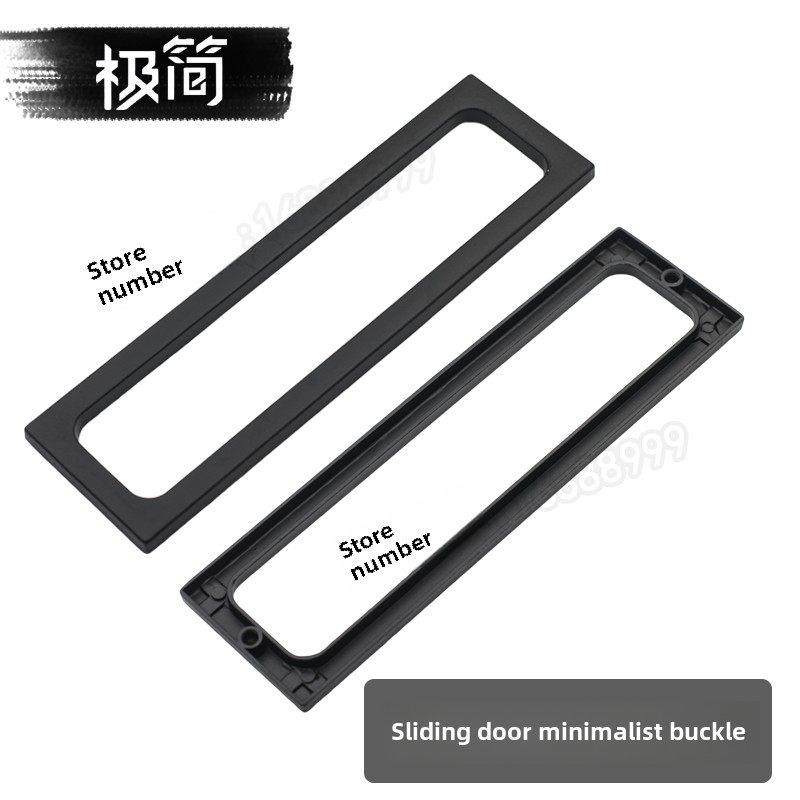 衣柜极窄边框推拉滑动平移书柜门现代极简约式黑白风装饰扣手拉手,基础建材,小拉手,淘宝优惠券,粉丝福利购,淘宝优惠卷