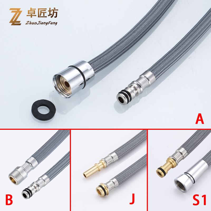 伸缩可抽拉式水龙头花洒软管配件 厨房淋浴可插拔式抽拉软管