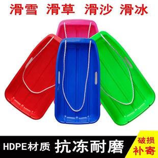 滑雪板单板沙漠爬犁双人加大滑沙板滑草地滑坡儿草坪滑板垫雪撬板
