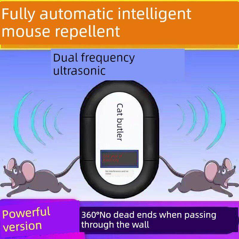 [猫管家]驱鼠器超声波灭鼠器新型大功率家用商用灭鼠器一窝老鼠,居家日用,灭鼠笼/捕鼠器,淘宝优惠券,粉丝福利购,淘宝优惠卷