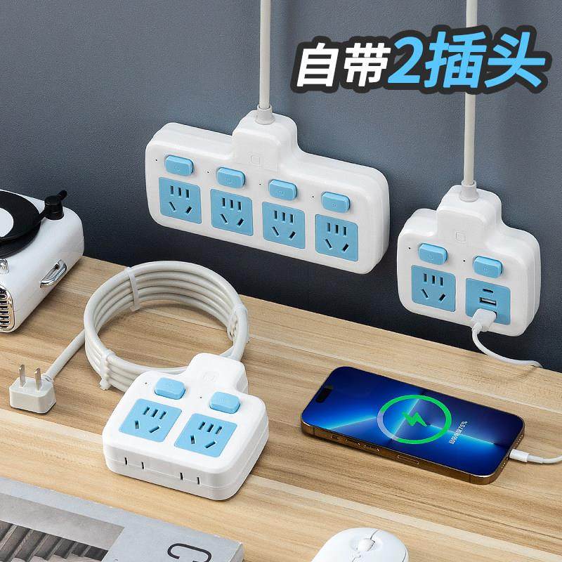 智能二脚多功能插座转换器插排牛延长线 线短线 线纯铜多孔家用2,电子/电工,接线板,淘宝优惠券,粉丝福利购,淘宝优惠卷
