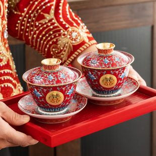 唐呈珐琅彩敬茶杯?结婚改口敬酒茶杯盖碗喜碗对碗新婚庆用品大全