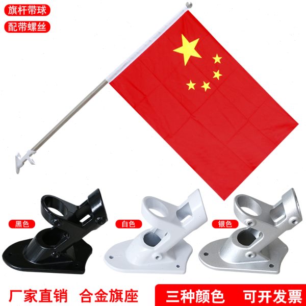 酒旗茶旗商铺门头仿古招牌墙面底座广告旗杆斜插壁挂旗杆红旗支架