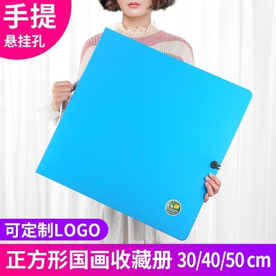 正方形国画收藏册40x40画册收纳学生儿童美术作品收纳册手提30页