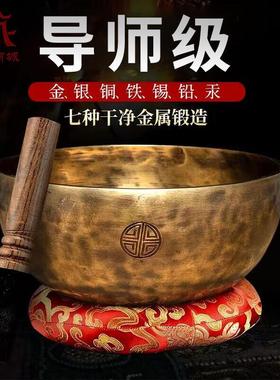 尼泊尔手工颂钵满月钵钵音碗瑜伽冥想钵铜磬铜钵盂碗摆件