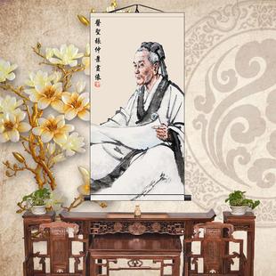 医圣张仲景药王孙思邈画像挂画中医养生馆诊所药店装饰卷轴丝绸画