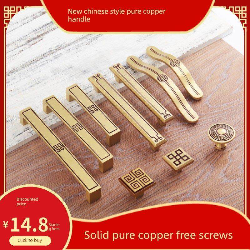 中式拉手柜门新中式家具铜把手彷古铜色橱柜衣柜抽屉纯铜拉手全铜,基础建材,小拉手,淘宝优惠券,粉丝福利购,淘宝优惠卷