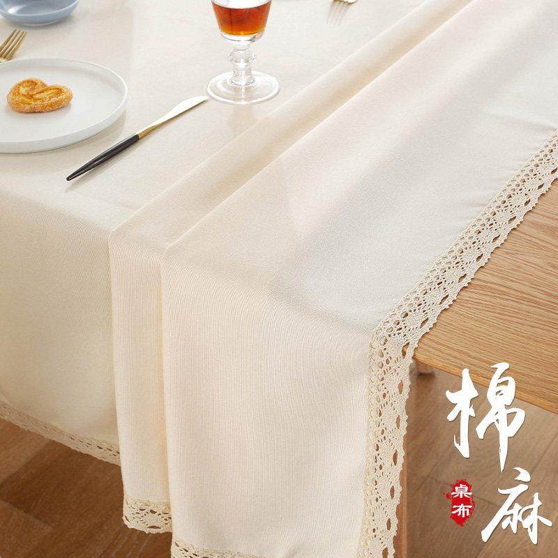 桌布面料简约现代咖啡桌书桌纯色流苏小清新田园中国风长方形桌布,居家布艺,桌布,淘宝优惠券,粉丝福利购,淘宝优惠卷