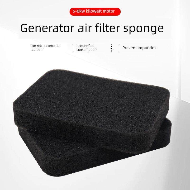 汽油发电机配件完整收集5-6.5Kw 8/10千瓦空气滤清器空气滤清器海,五金/工具,发电机组零部件,淘宝优惠券,粉丝福利购,淘宝优惠卷