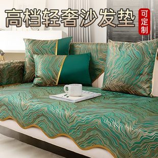 沙发垫四季 沙发套罩盖布垫子 通用轻奢靠背巾现代坐垫高端新款 夏季