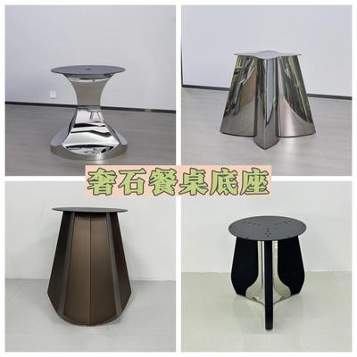 奢石圆餐桌脚架大理石饭桌腿岩板餐桌脚桌子腿不锈钢支撑架子底座