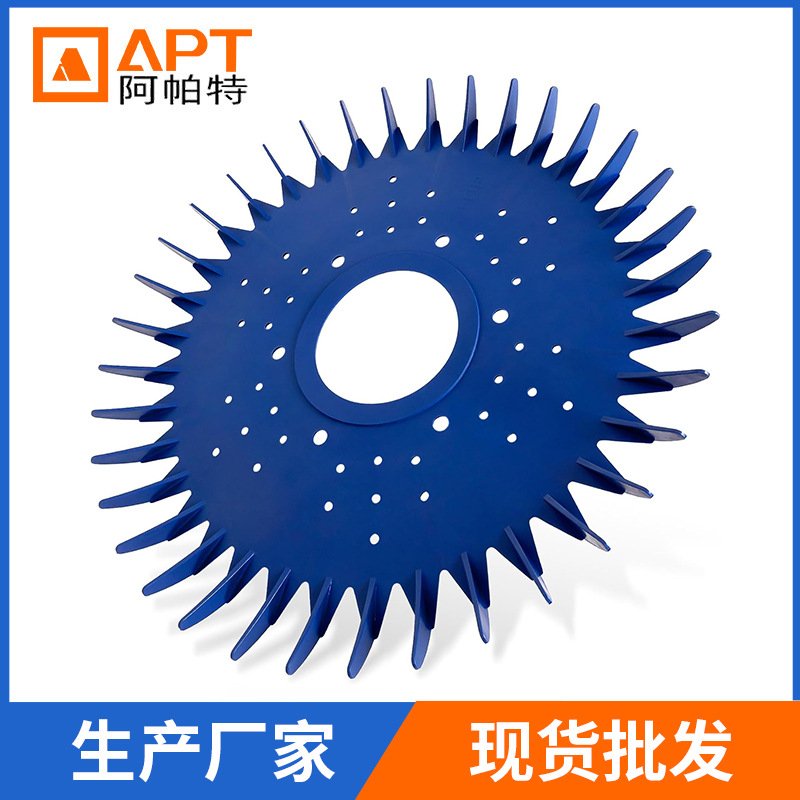 泳池清洁器翅片密封盘Pool Cleaner Finned Seal