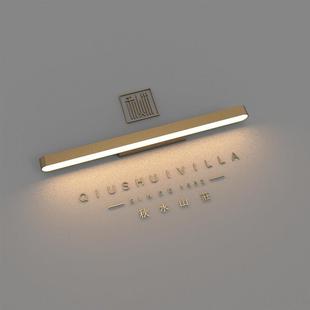 logo照字壁灯简约北欧极简长条灯门口店铺酒店过道公司招牌LED灯