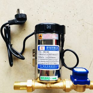 才福自来水增压泵小型家用全自动静音太阳能热水器管道加压泵220V